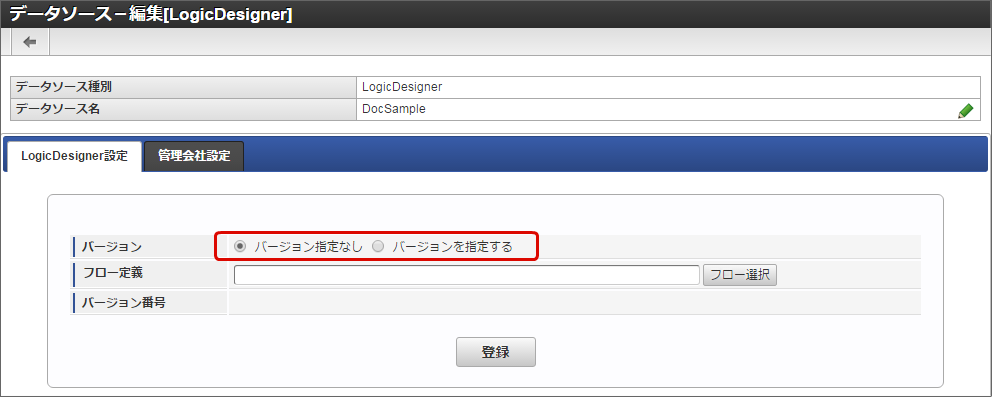 ../../../_images/logicdesigner_2.png