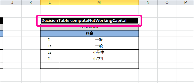 ../../_images/net_working_capital_6.png