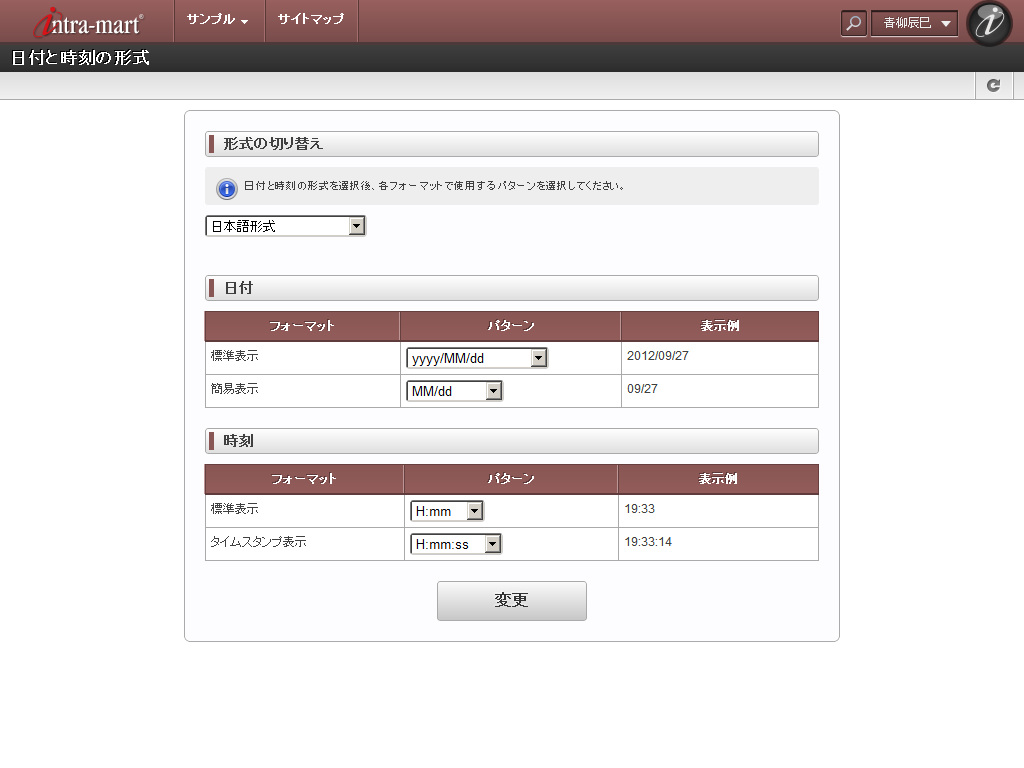 ../../_images/im_theme_dropdown_cocoa_brown.png