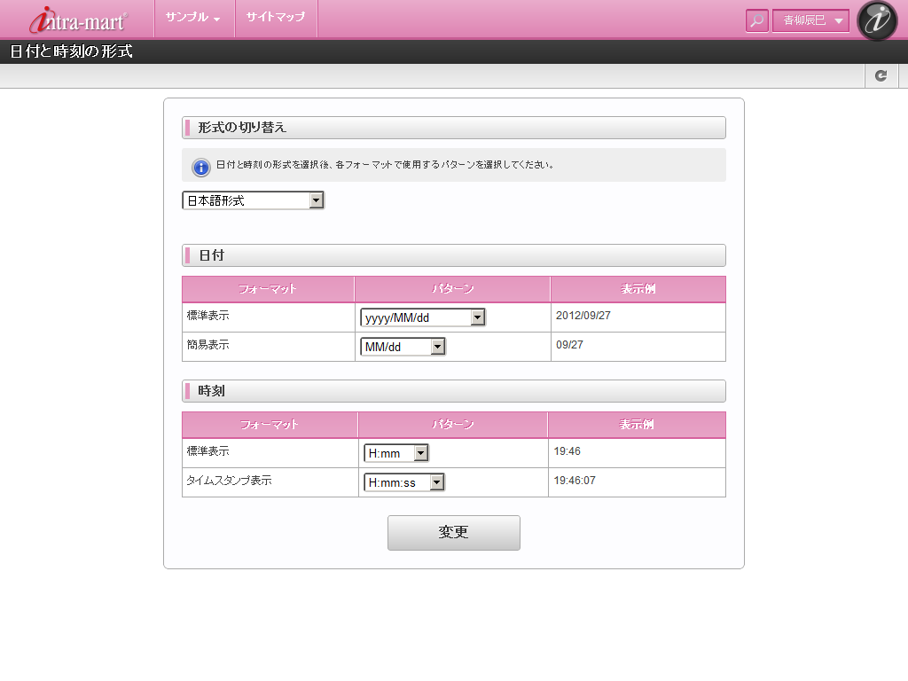 ../../_images/im_theme_dropdown_orchid_pink.png