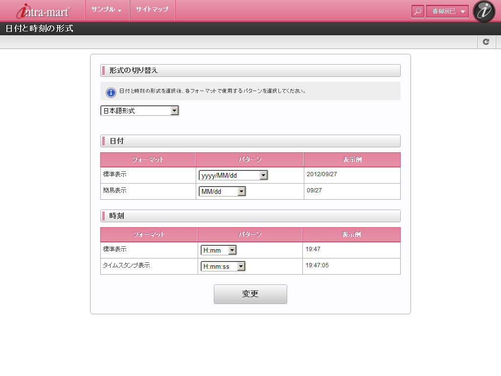 ../../_images/im_theme_dropdown_pink.png