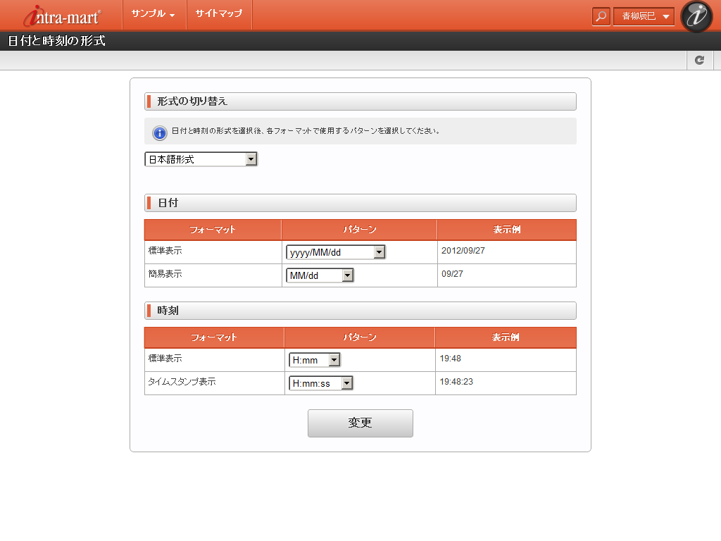 ../../_images/im_theme_dropdown_red_orange.png